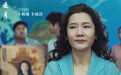 电影《追月》定档3月8日 金鸡影后何赛飞倾力演绎女明星双面人生