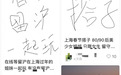 留守大城市的年轻人,和“搭子”过春节