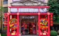赏艺术剪纸 观璀璨灯彩 在这个展览上看丰富的桐庐传统艺术