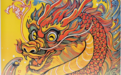 龙腾盛世 艺起贺年 | “迎新春·跃龙年·贺平安”优秀美术作品展