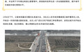 上海嘉定率先将无人机纳入道路交通监控网络,便于多角度快速记录事故信息