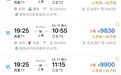 经济舱售罄,三亚返渝机票破万元,这几条路线相对划算