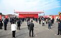 宜春179个重大项目集中开工 严允下达开工令
