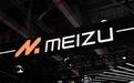 魅族告别传统手机市场 回顾其“搞机”之旅的5大转折点