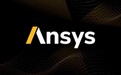 Ansys Q4收入超8亿美元,高于华尔街预期