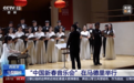 Bravo(太棒了)!“深圳聲音”唱響西班牙!