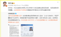 某券商再爆大瓜!男子实名举报妻子和营业部领导参与多人运动