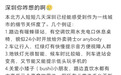 刷屏全網的“自來水”式好評!深圳,一座旅遊友好型城市