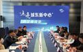 点亮城东新中心 临平向“春天”进发