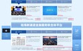 重庆开放凤凰观察 (第8周)：重庆建设西部陆海新通道的新打法如何避免拳入棉花？