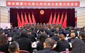 寮步镇第十七届人大六次会议召开 以“投资年”为突破,全力打造产城人融合发展新样板