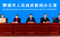 2024年亚洲大学生龙舟锦标赛将于8月在聊城举办