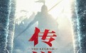 寻“龙”迹,盼新片,与成龙相约泸州二月二“龙抬头”