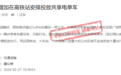 市民建议增加赣州西站共享单车投放?相关部门:安排