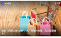 消息称阿里巴巴正打造AI电商产品“绘蛙”