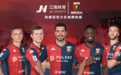 全新突破,江南体育与热那亚俱乐部正式达成合作!
