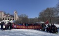 166名爱好者参与!哈尔滨市大众雪地穿越徒步活动启幕