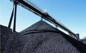 煤炭行业掀起新“风暴”！你准备好了吗？