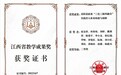 江西应用技术职业学院:深耕思政课程建设 提升铸魂育人实效