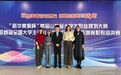 一金两银!青岛职业技术学院在首届山东省大学生职业规划大赛中获奖