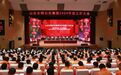 山东东明石化集团隆重召开2024年度工作大会