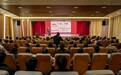 豫章师范学院校长蒲守智为青年学生讲授开学第一课