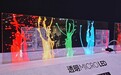 无边框、纯透明!三星首款透明MICRO OLED电视亮相AWE 2024
