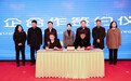 河北对外经贸职业学院与河北省女企业家协会签署校企合作战略协议