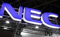 日本NEC:成功利用AI技术降低劳动力成本 提高工作效率