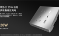 小米智能插座Pro发布!149元 多种智能化功能