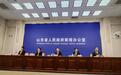 山东率先探索“带押过户”,已办理业务9600多件