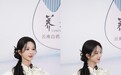 与杨紫xGQ梦幻联动,养元青龙抬头实力圈粉