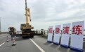 2024年首次珠江口船舶碰撞桥梁 综合应急演练顺利开展
