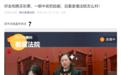 热搜,两名大学生合买彩票,中奖后一人不认账,法院:应均分
