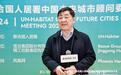 中国工程院院士陈军：未来城市建设需要技术手段支持，真正走向绿色智慧数字生态文明