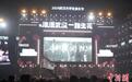 武汉大学生音乐节开启春日演艺热潮