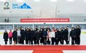 2024年海淀区青少年花样滑冰锦标赛暨后备力量选拔赛成功举办
