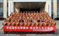 沐荣光 启新程 安徽水利水电职业技术学院欢送2024年春季入伍新兵