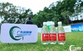 昆仑山矿泉水携手广东高尔夫巡回赛 让“绅士运动”爱上品质好水