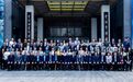 系统性推动 创新性驱动——2024 博物馆创新力建设研讨会召开