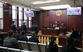 受贿诈骗数额特别巨大 甘肃省供销联社原副主任领刑