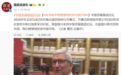苹果CEO库克称将继续投资中国市场，很高兴再次回到中国