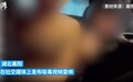 男子网络发布吸毒视频耍帅 民警顺着网线“一锅端”