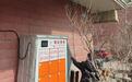 哈尔滨市南岗区193个电动车充(换)电站点迁出居民楼