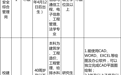 招聘近400人 浙江一批事业单位发布公告