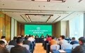 “小艾草”成百亿大产业！第七届中国艾产业发展大会5月12日将在南阳举办