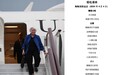 凤凰晚报|耶伦广东头餐菜单曝光,一举动赢好感;5天中国行她来“要”什么