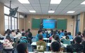 杜绝校园欺凌 共建和谐校园——来安县独山镇中心学校开展“预防校园欺凌”教育活动