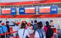 海南航空"自贸港快线"产品发布 首批覆盖5条航线
