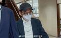 知名主持人再被指控性侵,妻子紧急关闭社交媒体账号